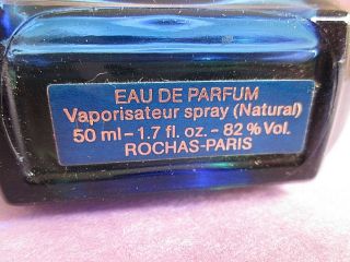 Byzance Rochas Eau de Parfum 1.  7 oz 50 ml 65 Full Vintage edp No Box RARE 3