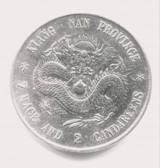084 Rare China 1899 Kiangnan Silver Dragon Dollar L&m - 222 Y - 145a.  2 Unc Details