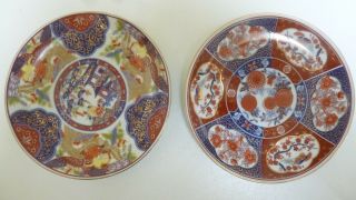 2 - Antique Japanese Arita Style Porcelain Plates