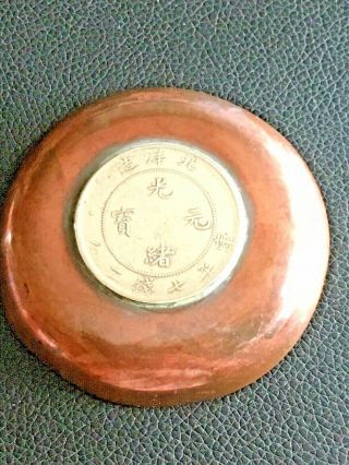 1900s China Chinese Qing Peiyang Kuang Hsu $1 Silver Coin Copper Dish 大清光绪北洋造银元