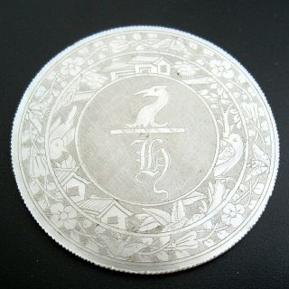 Antique Chinese Mother Of Pearl Armorial Gaming Counter