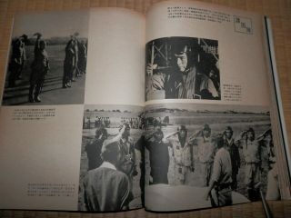 WW2 Japanese Book Special attack unit.  KAMIKAZE special attack unit. 3