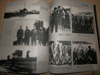 WW2 Japanese Book Special attack unit.  KAMIKAZE special attack unit. 6