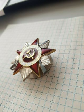 USSR Order of the Patriotic War WWII 2 degree №6699851 2