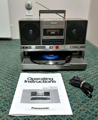 VINTAGE PANASONIC SG - J500 Boombox Ghetto Blaster.  (100) 2