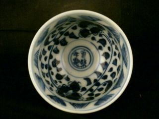 Wonderful Chinese Ming Dy Yongle Blue & White Porcelain Little Bowl ！！！！！