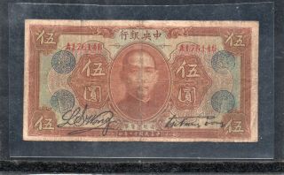 Central Bank Of China 5 Dollars 1923 With Chop Canton Head Office,  Rare