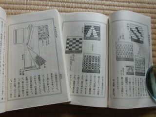 Japanese Print Book Zo Taba Zukai Medieval Japan Custom Tradition Set 2 Taisho