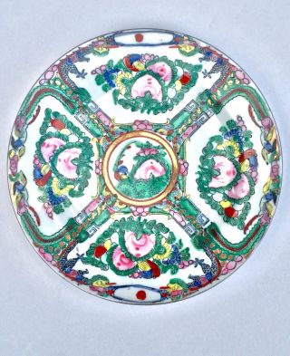 Chinese Antique Plate - Rare Famille Rose Medallion - Late 19th C.  Guangxu Plate