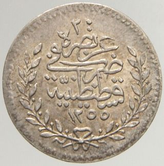 Turkey Türkei Ottoman Islamic arabic 20 Para 1255 AH Y.  17 Abdul Mejid VERY RARE 2