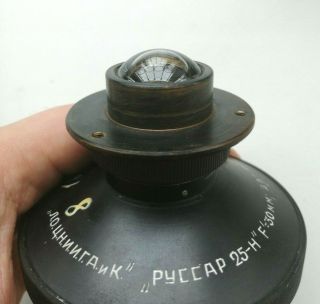 Ultra rare Russar 25 - H 30mm f6.  3 USSR protopype topogon wide lens (one on ebay) 3