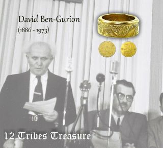 David Ben Gurion Coin Ring Israel Handmade Zion Jewish Lira Vintage Judaica Cufi