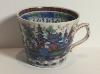 Antique Meiji Japanese Imari Porcelain Tea Cup Bowl