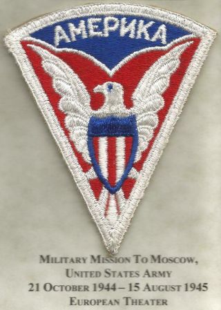 2nd Issue Ww 2 Us Army Mission To Moscow Patch Inv Jr212