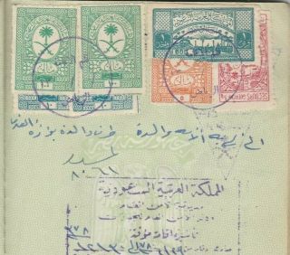 Saudi Arabia Rare Document Tied Malty Colored & Rare Revenues 5,  10,  20,  50,  100,  250