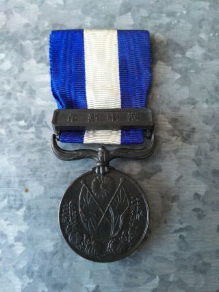Japanese Taisho Era Medal (1914 - 1920 Wwi) Siberia War Medal