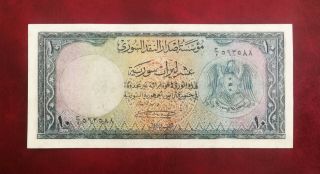 Syria 10 Livres 1953,  Eagle Version,  First Issue,  Rare Note