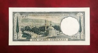 SYRIA 10 LIVRES 1953,  EAGLE VERSION,  FIRST ISSUE,  RARE NOTE 2