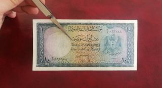 SYRIA 10 LIVRES 1953,  EAGLE VERSION,  FIRST ISSUE,  RARE NOTE 3