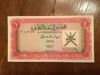 Vtg 1973 Oman Currency Board (1) One Rial Unc Uncirculated Bank Note Banknote