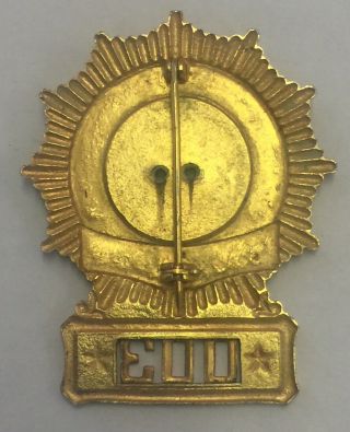 Vintage Obsolete York NY Police Security Badge 2