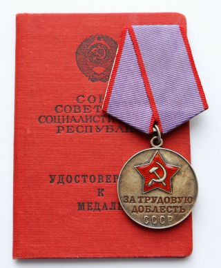 Soviet Russian Ussr Silver Medal For Labor Valor,  Doc Cccp Good See