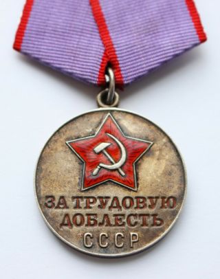 Soviet Russian USSR SILVER Medal For Labor Valor,  DOC CCCP Good See 7