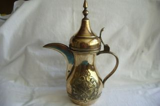 Vintage Decorative Brass Islamic / Middle Eastern Dallah Coffee / Teapot.