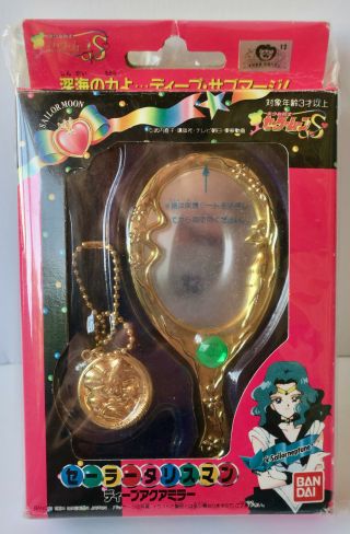 Sailor Moon S Neptune Talisman Deep Aqua Mirror Anime Vintage 1994