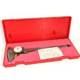 Mitutoyo Dial Caliper 505 - 644 - 50 8 Inch Vintage Japan With Case