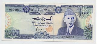 Pakistan 1000 Rs Unissued Specimen Note Qasim Parekh Unc Rare