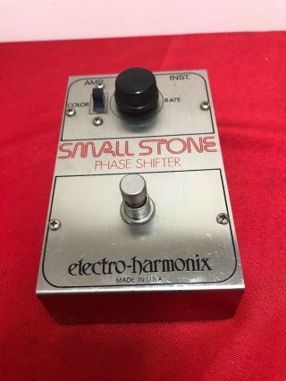 Vintage Electro - Harmonix V1 Small Stone Phase Shifter Pedal