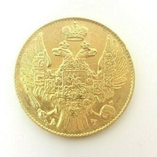 1841 Russian 5 Roubles Gold Coin - Rare Date In