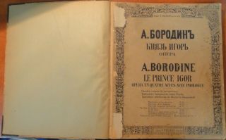 Very Rare Large A.  Borodine Book " Le Prince Igor " Opera Score Partition,  1888
