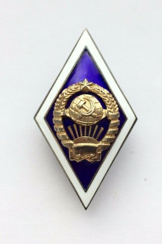 100 Soviet Rhomb Badge University Ussr (silver)
