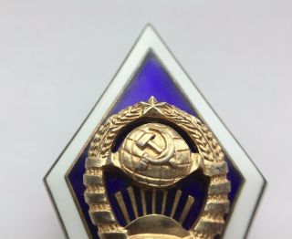 100 Soviet Rhomb Badge UNIVERSITY USSR (SILVER) 2