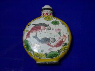 Oriental/chinese Yellow Cloisonne Fish Snuff Bottle