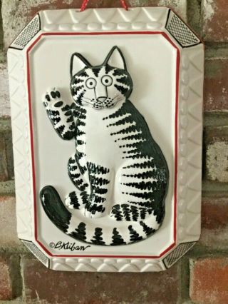 Awesome Vintage SIGMA KLIBAN Ceramic Cat Wall Plaque Dish 1980 ' s 2