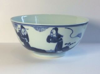 Antique Chinese Qing 19th C Blue & White Rice Bowl Sages Landscape A/f
