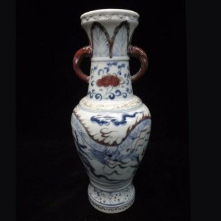 Very Rare Old Chinese Blue and White Underglazed Red Porcelain Bottle Vase 2