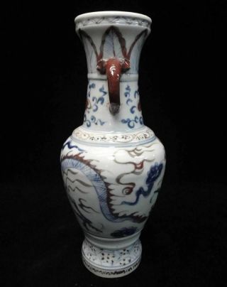 Very Rare Old Chinese Blue and White Underglazed Red Porcelain Bottle Vase 3