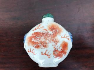 Old Antique Chinese Porcelain Iron Red Foo Lion Large Snuff Bottle Marked