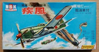 Rare Vintage Nbk Nakajima Ki - 84 Hayate “frank” (1960’s) 1/63 Scale