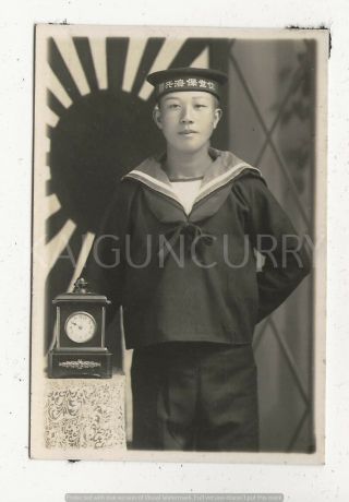 Wwii Japanese Photo: Navy Marine Soldier With War Flag