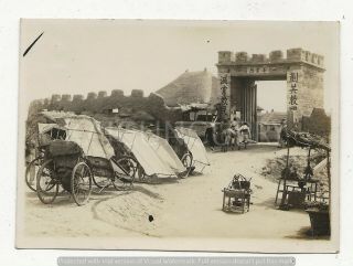 Wwii Japanese Photo: Old Chinese City,  China War
