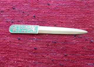 David Andersen Sterling Silver Enameled Letter Opener Norway