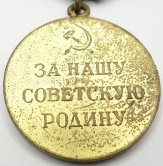 Soviet Russian USSR order medal for the Defense of the Caucasus WW2 8