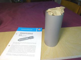 Vintage Nos Neumann U47 Tube Microphone Body,  Long Body Telefunken Nr