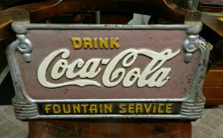 Rare Vintage Antique Cast - Iron Coca - Cola Fountain Service Advertising Bench Sign