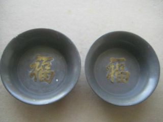 Antique Chinese Pewter Bowls 4sun19